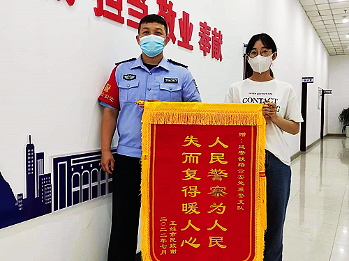 收到旅客锦旗.jpg