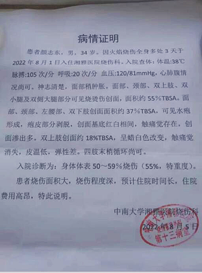 QQ截图20220815203418.jpg