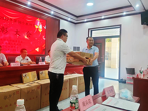 微信图片_20220910194455.jpg