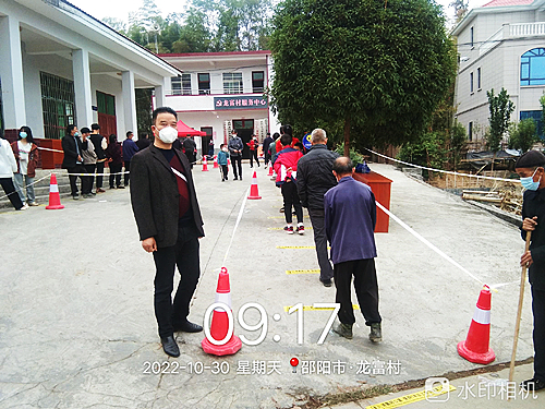 微信图片_20221031153226.jpg