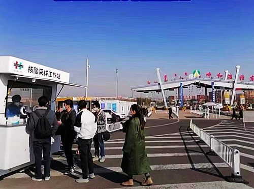 微信图片_20221112163018.jpg