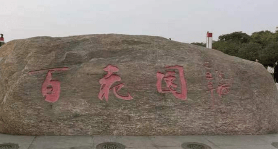 <strong>民生是最大的政治——首评＂美好生活看信阳＂民生是最大的政治</strong>