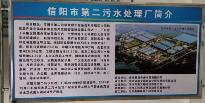 <strong>民生是最大的政治——首评＂美好生活看信阳＂民生是最大的政治</strong>