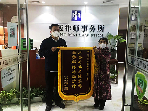 微信图片_20230107092023.jpg