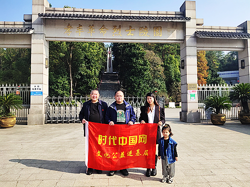 2022年11月21日浙江省湖州市安吉县苕源路003号孝丰革命烈士陵园_副本.jpg