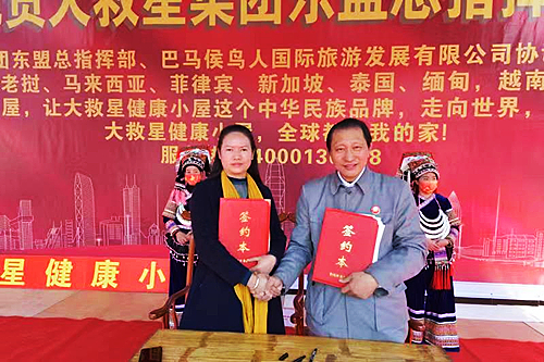 微信图片_20230111131055.jpg