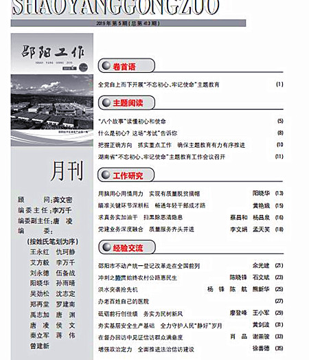 QQ截图20190614162719_副本.jpg