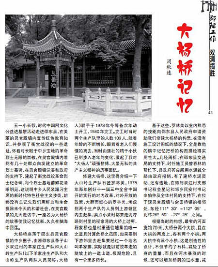 QQ截图20190614163045_副本.jpg