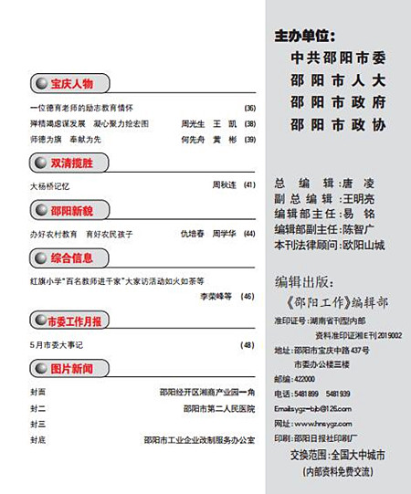 QQ截图20190614162740_副本.jpg