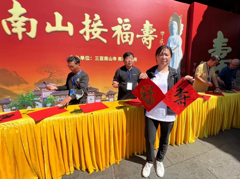 “翰墨飘香 浓淡水墨”—“文化进万家艺术代表团走进三亚开展迎春送福系列活动