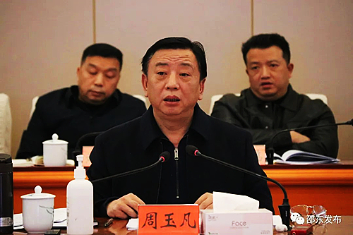 微信图片_20230204083623.jpg