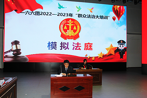 图为：模拟法庭“庭审现场”.jpg