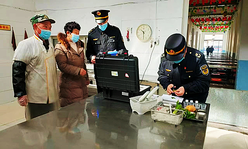 微信图片_20230227102148.jpg
