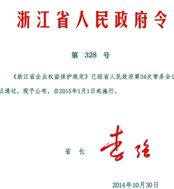 微信图片_20230314114838_副本.jpg