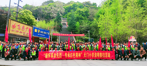 微信图片_20230407232322_副本.jpg