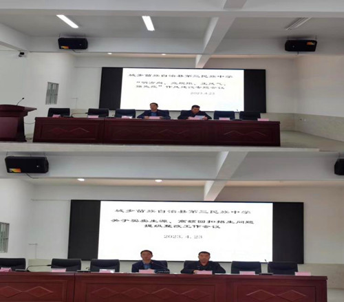 微信图片_20230425230851_副本.jpg