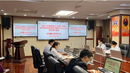 QQ截图20230520221905.jpg