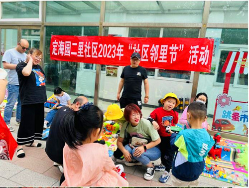 QQ截图20230523203221.jpg