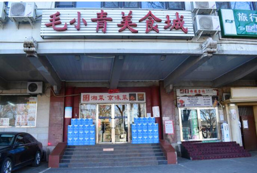 QQ截图20230523213402.jpg
