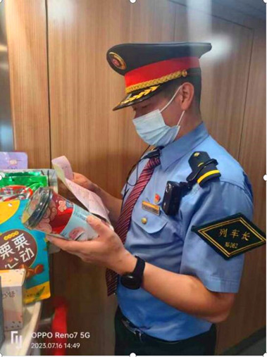 QQ截图20230729224636.jpg