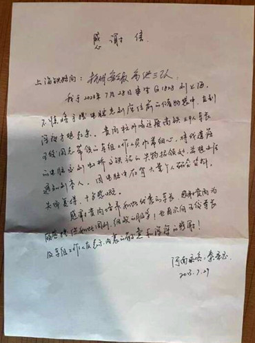 QQ截图20230729230055.jpg