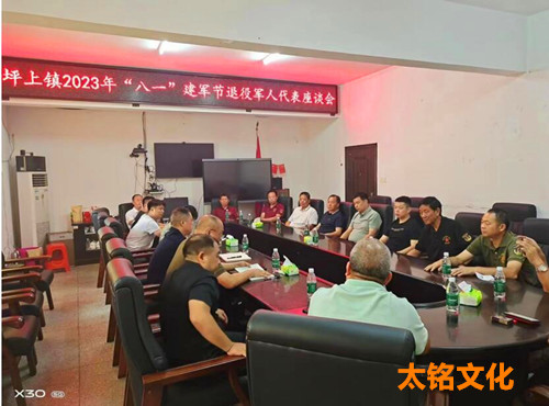 QQ截图20230801203028.jpg