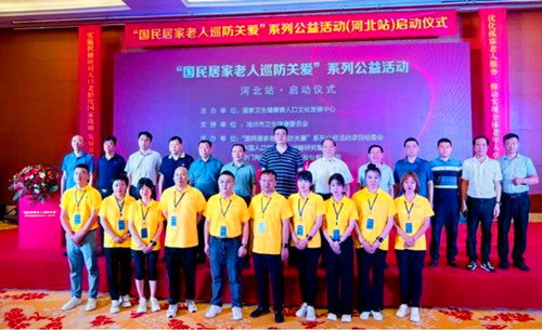 QQ截图20230802163524.jpg