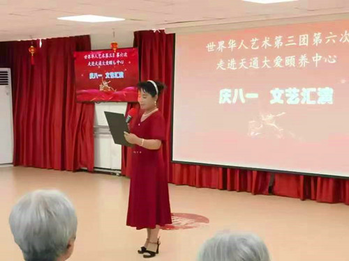 微信图片_20230804085249_副本.jpg