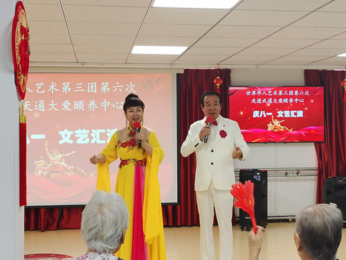 微信图片_20230802210640_副本.jpg