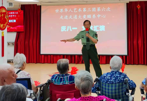 微信图片_20230803204701_副本.jpg