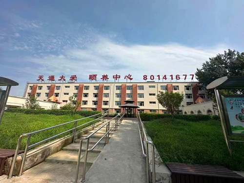 微信图片_20230804130747_副本.jpg