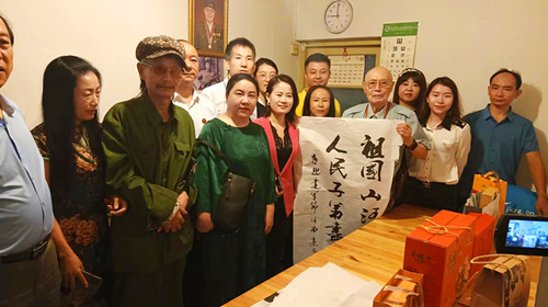 微信图片_20230803210300_副本.jpg