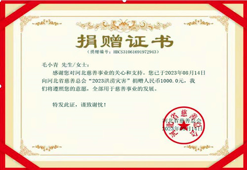 QQ截图20230817230257.jpg