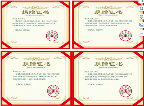 QQ截图20230817230317.jpg