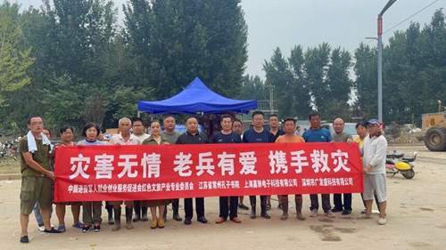 QQ截图20230817231538.jpg