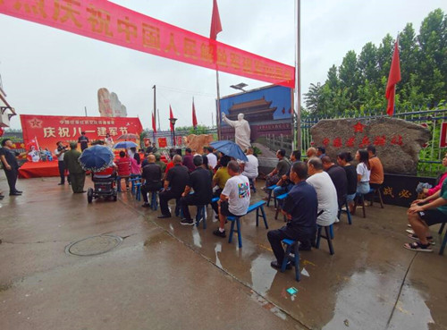 QQ截图20230817232507.jpg