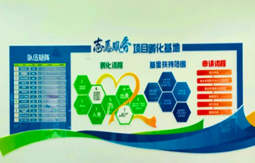 微信图片_20230828111033_副本.jpg