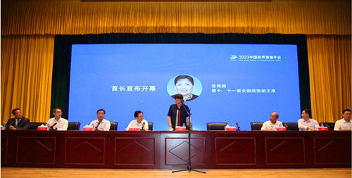 QQ截图20230907134703.jpg
