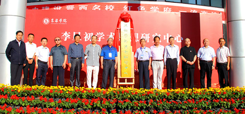 微信图片_20230913135037.jpg