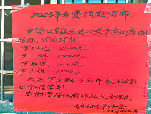 微信图片_20231022160037.jpg