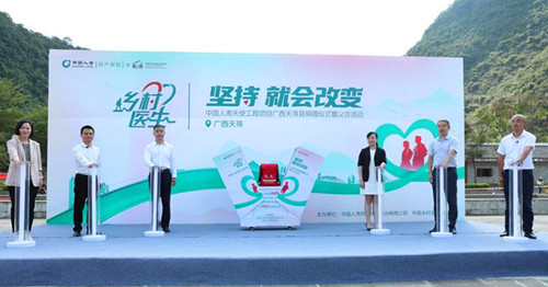 QQ截图20231103165603.jpg