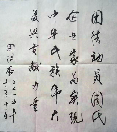 微信图片_20231104142225_副本.jpg