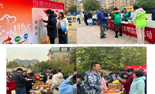 QQ截图20231116181406_副本.jpg