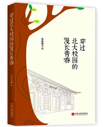 l_CB20231121163653024085_副本.jpg