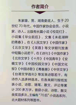 微信图片_20231125164520_副本.jpg