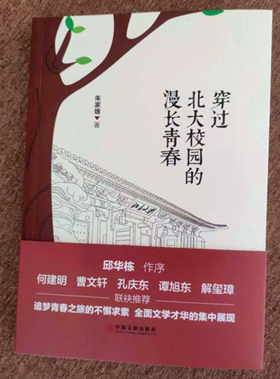 微信图片_20231125164548_副本.jpg