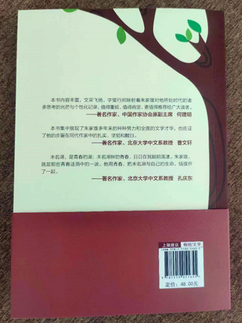 微信图片_20231125164538_副本.jpg