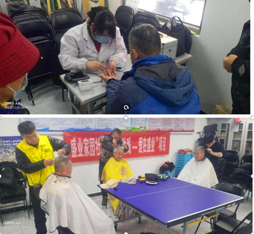 QQ截图20231128104832.jpg