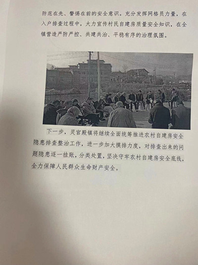 微信图片_20231215110855.jpg