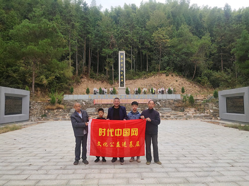 2022年10月7日到湖南省邵阳市邵东市堡面前乡荣兴村塘珠山衡宝战役泥口坳战斗革命烈士纪念园1_副本.jpg